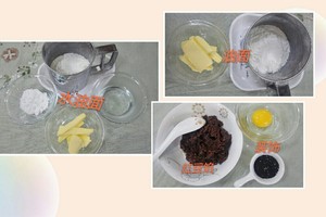 桃花酥 制作方法