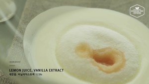 青提酸奶慕斯制作方法