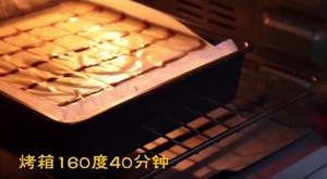 酸奶戚风蛋糕制作方法