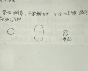 蛋黄酥制作方法