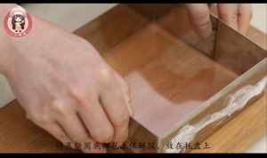 豆腐巧克力慕斯 制作方法