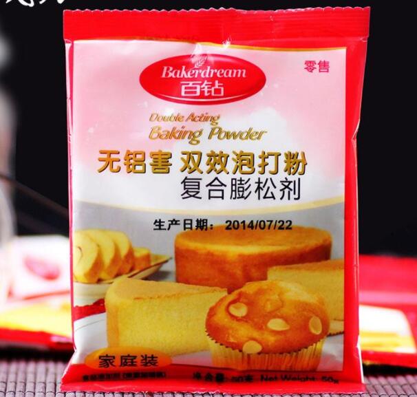 什么是泡打粉？和酵母有什么区别呢？