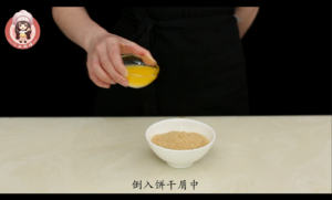 豆腐巧克力慕斯 制作方法