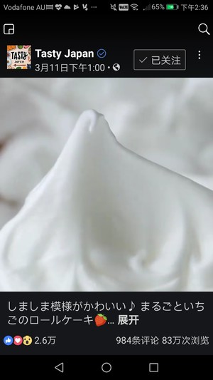 条纹草莓蛋糕卷制作方法