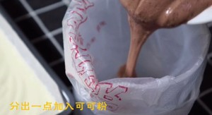 酸奶戚风蛋糕制作方法