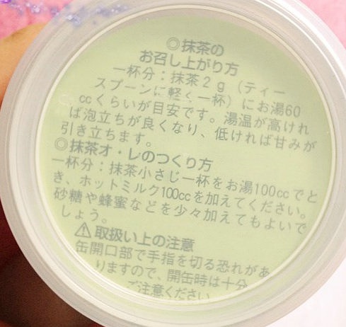 怎么才能选购到好的抹茶粉？