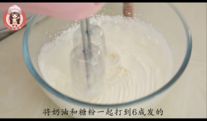 是我要吃的——小黄人慕斯蛋糕 制作方法