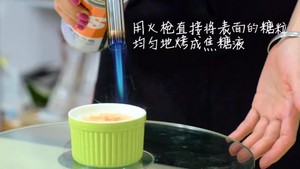 微苦的焦糖遇上口感嫩滑的布丁 制作方法