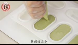 是我要吃的——小黄人慕斯蛋糕 制作方法