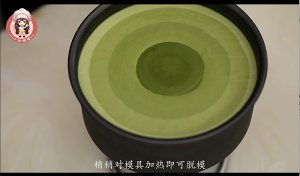渐变慕斯蛋糕 制作方法