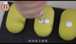 是我要吃的——小黄人慕斯蛋糕 制作方法