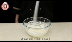 渐变慕斯蛋糕 制作方法