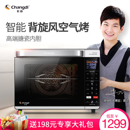 2018年烤箱家用哪款性价比高？看看烤德香推荐！