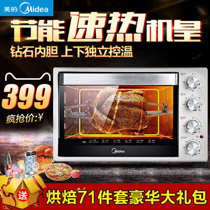 2018年最新家用烤箱品牌十大排名