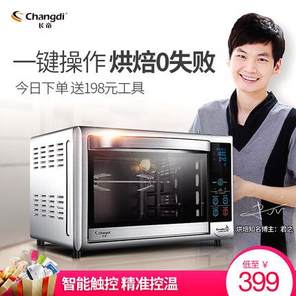 2018年最新家用烤箱品牌十大排名