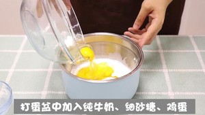 酥皮蛋挞 制作方法