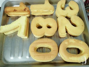 数字水果蛋糕 制作方法