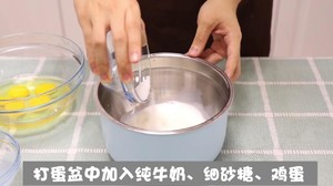 酥皮蛋挞 制作方法