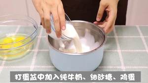 酥皮蛋挞 制作方法