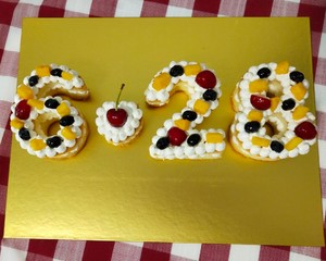 数字水果蛋糕 制作方法