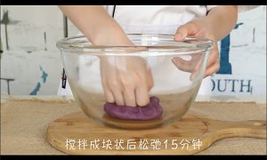 紫薯酥 制作方法