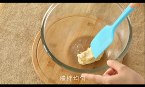 紫薯酥 制作方法