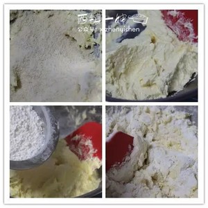 帕玛森奶酪饼干 制作方法