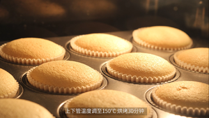 少女风杯子蛋糕 制作方法