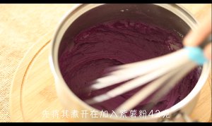紫薯酥 制作方法