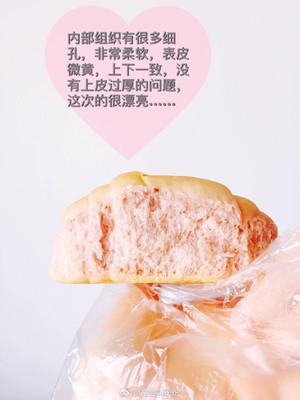 全麦淡奶油紫薯小面包（无黄油无鸡蛋版） 制作方法