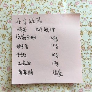 珍珠奶茶蛋糕  制作方法