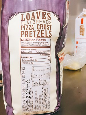 牛奶蜂蜜小面包（美善品版） 制作方法