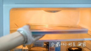 琥珀糖 制作方法