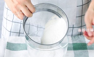 宝宝蛋香饼干  制作方法