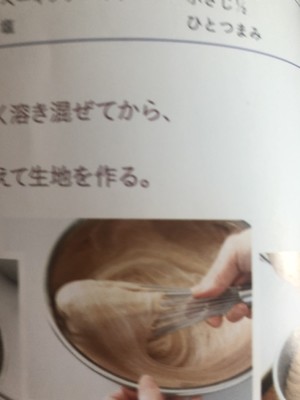 津田阳子的可可戚风 制作方法