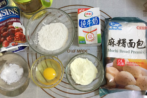 蔓越莓麻糬面包 制作方法