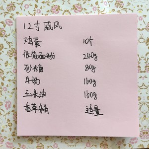 珍珠奶茶蛋糕  制作方法