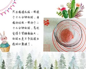 玫瑰紫/麻薯面包 制作方法
