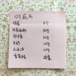 珍珠奶茶蛋糕  制作方法