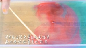 琥珀糖 制作方法