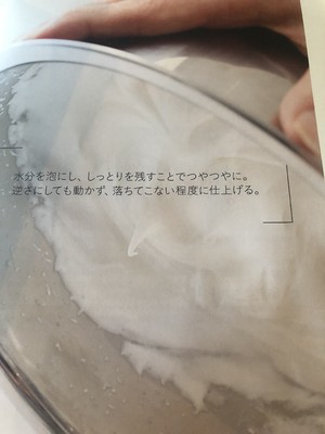 津田阳子的可可戚风 制作方法