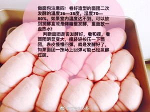 全麦淡奶油紫薯小面包（无黄油无鸡蛋版） 制作方法