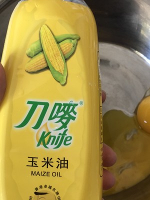 芝士黑椒咸戚风  制作方法