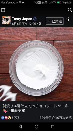 四重巧克力蛋糕 制作方法