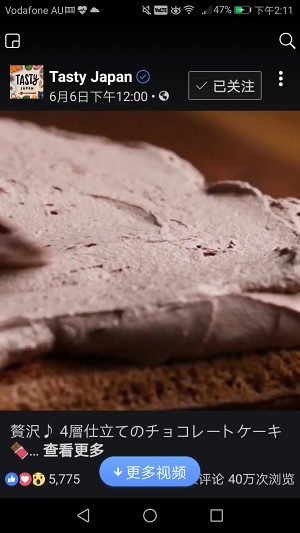 四重巧克力蛋糕 制作方法