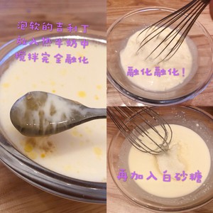 懒人版Amanda渐变抹茶慕斯 制作方法