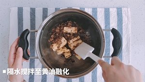 脆皮焦糖布郎尼 制作方法