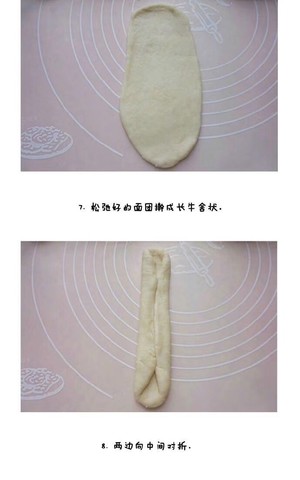 日式牛奶卷 制作方法