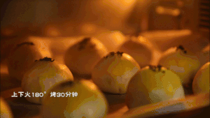 这颗蛋黄酥，让你甜足365天  制作方法