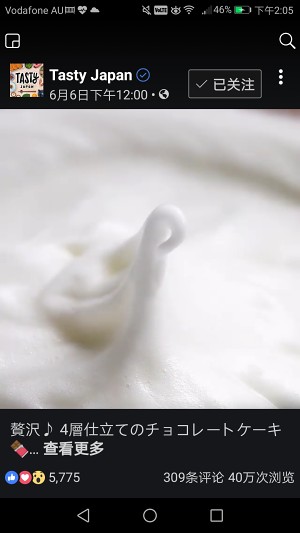 四重巧克力蛋糕 制作方法